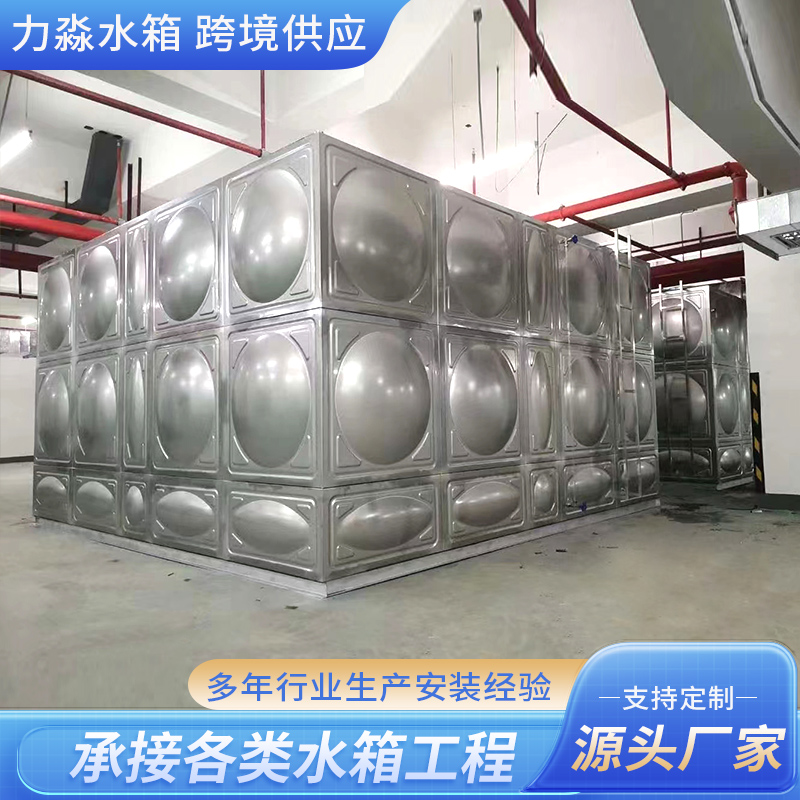 陵水黎族自治县不锈钢水箱钢板搪瓷水箱 - 价格