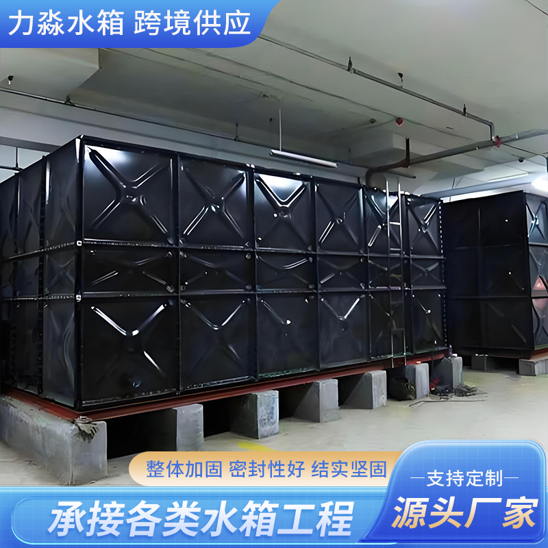 陵水黎族自治县搪瓷钢板水箱玻璃钢水箱 - 一站式服务