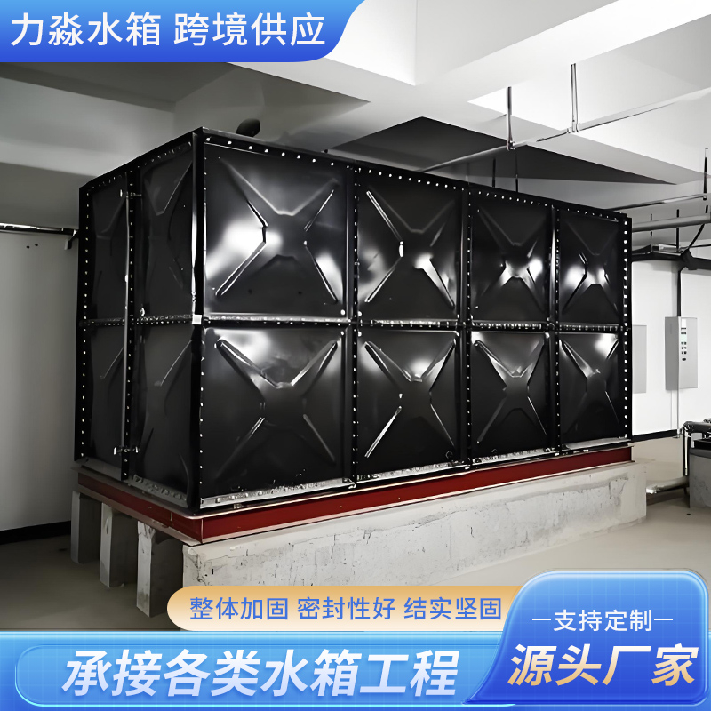 陵水黎族自治县玻璃钢水箱钢板搪瓷水箱 - 方案